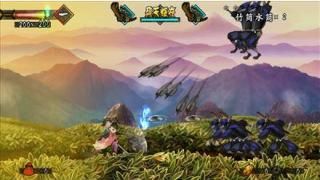 Muramasa: Deemonitera mäng: ekraanipilt nr 1