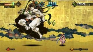 Muramasa: Deemonitera mäng: ekraanipilt nr 3