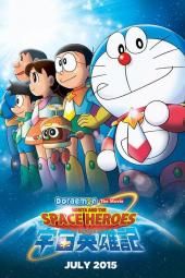 Doraemon: Nobita and the Space Heroes Movie Poster Image