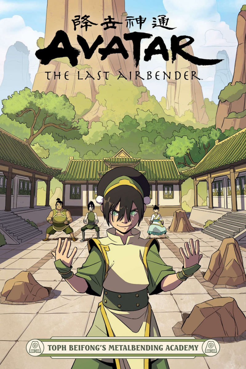 Avatar: The Last Airbender στο Toph-en up στην τελευταία συνέχεια του graphic novel