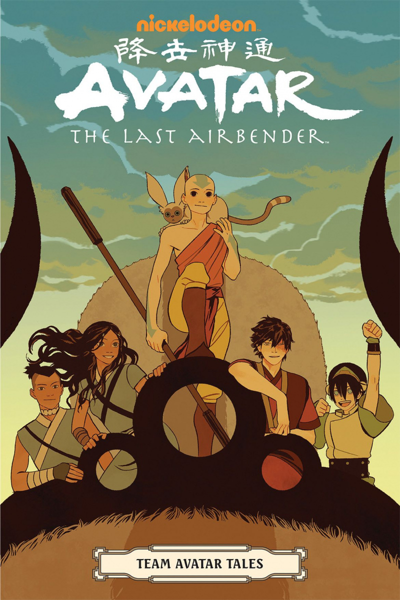 Το Dark Horse θα παρουσιάσει δύο νέα γραφικά μυθιστορήματα Avatar: The Last Airbender