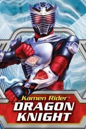 Εικόνα αφίσας Kamen Rider Dragon Knight TV
