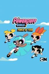 Powerpuff Girls: Power of Four Телевизионно плакатно изображение
