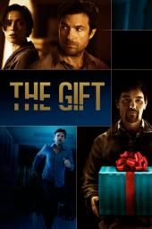Η εικόνα αφίσας ταινιών δώρων