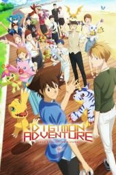 Digimon Adventure: Last Evolution Kizuna Movie Poster Εικόνα