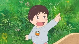 Mirai Movie: Kun de 4 anos aponta em um campo