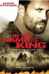 Στο όνομα του βασιλιά: Μια εικόνα αφίσας ταινίας Dungeon Siege Tale