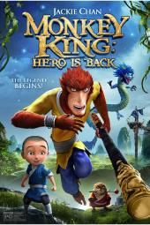 Monkey King: Ο ήρωας είναι πίσω εικόνα αφίσας ταινιών