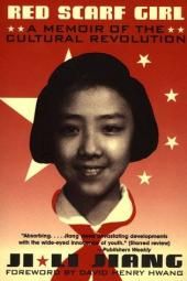 فتاة الوشاح الأحمر: مذكرات الثورة الثقافية