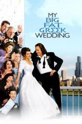 Mans lielais resnais grieķu kāzu filmas plakātu attēls