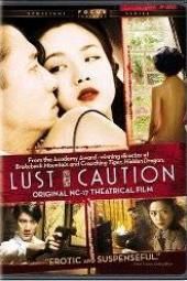 Εικόνα αφίσας Lust, Caution