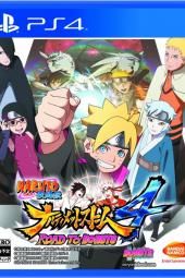 Naruto Shippuden: Ultimate Ninja Storm 4 Drumul către Boruto