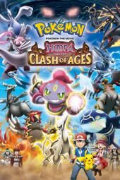 Pokémon, o filme: Hoopa e o conflito das idades Imagem de pôster do filme