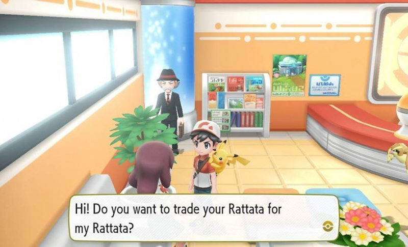 Commerce de Pokémon