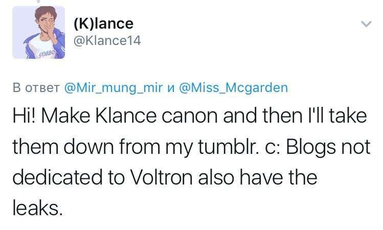 Voltron: Το θρυλικό Defender εκβιάζει το στούντιο του οπαδού για να φτιάξει ένα κανό του gay πλοίου στην εκπομπή
